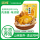 嘆雞鹽焗雞1kg 正宗清遠走地雞生鮮冷凍整雞粵式熟食咸香雞預制菜食材 經(jīng)典鹽焗雞1000g/只