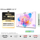 華為Vision智慧屏 5 SE 75英寸 鴻蒙AI搜片 MiniLED鴻鵠畫(huà)質(zhì)國家補貼Pura 80投屏平板電視機HD75KULU