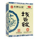 [老拔云堂] 撥云錠 0.17g*2錠+8ml/盒 解毒散結消腫止痛目赤牙齦腫痛 1盒裝【國藥準字 正品好藥】