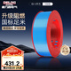 德力西（DELIXI）電線電纜ZC-BV4平方阻燃單芯單股家用銅芯電線 100米藍(lán)色零線 