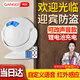 岡祈（Gangqi）SF23門鈴感應(yīng)器店鋪進(jìn)門迎賓器電子紅外線報(bào)警器家用自定義廣告語(yǔ)