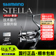 SHIMANO22款斯泰拉禧瑪諾旗艦天花板紡車輪STELLA路亞輪遠投全金 22款C3000SDH雙搖臂 左右手互換型