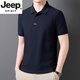 JEEP SPIRIT輕奢高端新疆長絨棉短袖t恤男夏季新款翻領(lǐng)透氣polo.衫新品 藏青-新疆長絨棉 M 165【建議100-125斤】