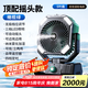 黎孩戶(hù)外露營(yíng)電風(fēng)扇充電便攜式制冷空調靜音大風(fēng)強力釣魚(yú)帳篷野營(yíng)學(xué)生宿舍用靜音辦公室桌面降溫神器 35000M【噴霧制冷-綠】定時(shí)遙控/自動(dòng)搖頭