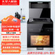 火星人酷派單灶集成灶一體灶50CM60CM小戶(hù)型消毒家用單電磁爐單燃氣灶側吸下排煙一體式煙灶聯(lián)動(dòng)可選蒸烤型號 50CM單電磁爐蒸烤一體 液化氣(20Y)