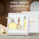 希思黎（Sisley）緣月香水+魅惑水鉆光唇膏香水口紅禮盒套裝生日禮物送老婆