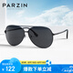 帕森（PARZIN）偏光太陽鏡型男眼鏡經(jīng)典蛤蟆鏡安全駕駛墨鏡PZ8131A黑框黑灰片