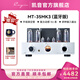 凱音（Cayin） MT-35MK3凱音斯巴克功放藍牙合并式膽機HiFi發(fā)燒級電子管功放支持LDAC MT-35MK3 (藍牙版)