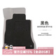 3W ACCESSORY汽車腳墊3W齊格毯美尼斯毯面加厚腳墊雪妮絲踏片絨面搭配TPE腳墊 美尼絲黑色毯面五座