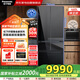 松下（Panasonic）國家補貼20%|460升法式多門(mén)五門(mén)冰箱超薄零嵌一級能效雙循環(huán)玻璃面板自動(dòng)制冰家用NR-EW46BXB-K 