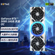 索泰（ZOTAC）RTX 5080 16GB AMP/SOLID 臺式電腦獨立顯卡游戲電競AI設(shè)計50系顯卡 RTX 5080 天啟 OC
