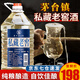 星福臺茅臺鎮(zhèn)純糧食高度白酒桶裝高粱散酒53度醬香型口糧酒原漿老酒5L 53度 5L 1桶 私藏【口糧老窖】