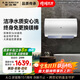 史密斯（A.O.SMITH）佳尼特60升國家補貼電熱水器 金圭內膽包8年 雙棒分離速熱 免更換鎂棒 短款 CTE-60JC1-B