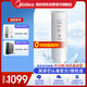 美的凈水器0阻垢劑濾芯適用MRO806-3000 、MRO805-3000  1200G-RO反滲透濾芯凈水機Best系列 RO濾芯