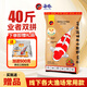 海豚錦鯉飼料中大顆粒 業(yè)者育成色揚上浮 40斤魚食專用魚糧錦鯉魚飼料 業(yè)者雙拼 20kg/大粒（70%育成+30%色揚）