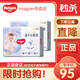 好奇（Huggies）金裝拉拉褲 成長(zhǎng)褲 嬰兒尿不濕 新老包裝隨機(jī)發(fā)【多倉(cāng)直發(fā)】 拉拉褲XL72片【12-17kg】