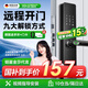 英典（YINGDIAN）K8指紋鎖智能門鎖民宿公寓密碼鎖入戶門智能鎖家用防盜門電子鎖 (九合一開鎖+遠(yuǎn)程開門)指導(dǎo)安裝