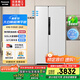 松下（Panasonic）[大白鯨]新品超薄平嵌505L大容量對開門風冷無霜家用電冰箱 一級能效自由制冰月光白 NR-JB51GXA-W