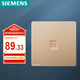 西門子（SIEMENS）插座面板 一位六類電腦網(wǎng)絡(luò)面板插座 皓彩日曜金5UH26713NC03