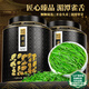 中谷御品茶葉特級(jí)雀舌茶綠茶頭采新茶嫩芽湄潭翠芽中秋節(jié)茶葉禮盒300g