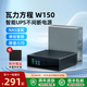 瓦力方程UPS不間斷電源W150 NAS專(zhuān)用斷電保護來(lái)電啟動(dòng)遠程開(kāi)家用mini小型備用電源適配群暉極空間綠聯(lián) W150 DC5525套裝