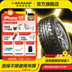 鄧祿普（DUNLOP）輪胎/汽車(chē)輪胎  GRANDTREK AT3G 全路況越野/AT胎 LT265/65R17 120/117R 10PR