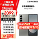 三星Galaxy Z Fold6 大屏AI手機 超輕薄折疊屏手機 第三代驍龍8 游戲手機 99新 星夜銀 12GB+512GB 展示機 99新 全款直降