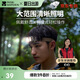 牧高笛（MOBIGARDEN）零度頭燈 戶(hù)外露營(yíng)釣魚(yú)可調(diào)節(jié)可充電照明頭燈 NX23673010 帆木色