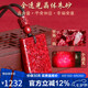 石玥珠寶中號(hào)全透光晶體朱砂無(wú)事牌吊墜本命年蛇年護(hù)身符項(xiàng)鏈掛件男女士款