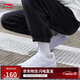 李寧浮舟丨女鞋板鞋簡(jiǎn)約輕盈軟彈透氣小白鞋經(jīng)典休閑鞋AGCS420