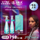 五糧液 29度 濃香型白酒 500ml*2 雙瓶（含禮袋）鄧紫棋代言同款