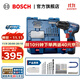 博世（BOSCH） 手電鉆充電電鉆電動(dòng)螺絲刀鋰電池家用工具箱全套套裝GSR120-LI 【萬(wàn)向起擰塑盒套裝】