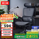 黑白調(diào)P2 Pro人體工學(xué)椅電腦椅辦公椅人工力學(xué)座椅宿舍學(xué)習(xí)電競椅子久坐