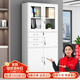 妍苒文件柜鐵皮柜檔案柜儲(chǔ)物柜辦公資料柜帶鎖抽屜柜玻璃加厚憑證柜 偏三內(nèi)保文件柜 0.6mm