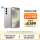 三星Samsung Galaxy S24+ AI手機 第三代驍龍8 游戲手機 拍照手機 12GB+512GB 雅巖灰 國家政府補貼