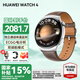 華為（HUAWEI）【國家補(bǔ)貼15%】WATCH 4智能手表運動eSIM獨立通話體溫血氧呼吸監(jiān)測儀 46mm土星褐-褐色真皮表帶