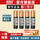 金霸王5號7號堿性電池【塑封包裝】 適用博朗耳溫槍/兒童玩具/鼠標(biāo)/電子門鎖/血糖儀/體重稱等 7號電池 20?！緹徜N爆款】