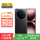 vivo X200 Ultra 蔡司三大定焦大師鏡頭 藍圖自研影像雙芯 V單相機 AI手機 安卓智能 二手手機 黑Ka 16G+1T