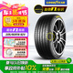 固特異（Goodyear）汽車輪胎205/60R16 92V EF1 SPORT鷹馳F1酷跑 軒逸/新?？怂?速騰