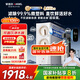 安吉爾家用凈水器直飲機玉龍Pro1000G 5年長效RO膜反滲透廚下式過濾純水機 家電國家補貼