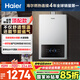 海爾（Haier）【星光JM6MAX】16升燃?xì)鉄崴骷矣锰烊粴?無(wú)級(jí)變頻水伺服恒溫【國(guó)家補(bǔ)貼15%】節(jié)能省氣 靜音智控
