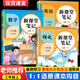 2025新課堂筆記三年級(jí)上冊(cè) 語文數(shù)學(xué)英語全套人教版小學(xué)生三年級(jí)上冊(cè)教材同步課前預(yù)習(xí)課后復(fù)習(xí)黃岡學(xué)霸隨堂筆記 【90%家長(zhǎng)選擇】語文+數(shù)學(xué)+英語-3冊(cè)