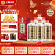 小糊涂仙（普仙）濃香型白酒 38度 500ml*6瓶 整箱裝 宴請送禮