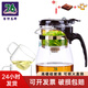 76茶業(yè)臺灣76按壓式泡茶壺耐高溫玻璃飄逸杯套裝帶過(guò)濾網(wǎng)茶具杯紅茶壺 750毫升+茶盤(pán)+配4杯