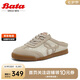 Bata休閑包頭拖女2025春牛剖皮涼拖鞋一腳蹬ACO33AH5 米杏 37