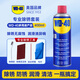 WD-40除銹劑潤滑油機械防銹油wd40除銹潤滑劑螺絲松動(dòng)劑門(mén)窗門(mén)鎖潤滑油 除銹潤滑劑400ml【贈除銹套裝】