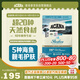愛(ài)肯拿（ACANA）貓糧 海洋盛宴成貓幼貓糧 全價(jià)無(wú)谷原裝進(jìn)口魚肉糧1.8kg效期26/4