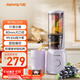 九陽（Joyoung）榨汁機原汁機 家用多功能電動冰淇淋機全自動冷壓榨果汁果蔬機渣汁分離Z5-LZ520