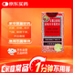 【常備安心】京都念慈菴 蜜煉川貝枇杷膏75ml 潤肺化痰  止咳平喘 傷風(fēng)咳嗽 護(hù)喉利咽  生津補(bǔ)氣 緩解肺結(jié)節(jié)癥狀
