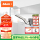 百?。˙LUM）【官方授權(quán)】愛翻靈云展上翻門吊柜支撐桿可調(diào)節(jié)任意停氣動桿套裝 超重型-淺灰/深灰標(biāo)志蓋-普通門